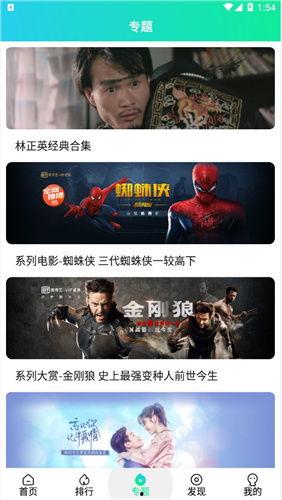 在线视频国产99  第2张