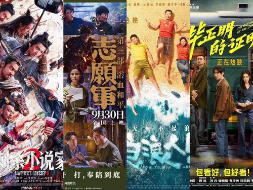 在线国产电影,国产电影中的时代印记与情感共鸣  第3张